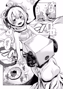 Page 3 of COMBITCH Bonnou Taisan Pakopako Daisakusen!! - preview thumbnail