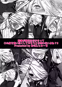 Page 13 of I Am the Savior, Doesn't That Make You Want to Consume This Body? 3 - preview thumbnail