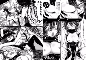 Page 11 of Kaname ga Onnanoko ni Natte mo Sensei Aishite Kureru yo ne? - preview thumbnail