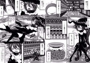 Page 4 of Kaname ga Onnanoko ni Natte mo Sensei Aishite Kureru yo ne? - preview thumbnail