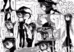 Page 5 of Kaname ga Onnanoko ni Natte mo Sensei Aishite Kureru yo ne? - preview thumbnail