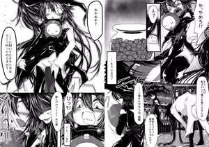 Page 7 of Kaname ga Onnanoko ni Natte mo Sensei Aishite Kureru yo ne? - preview thumbnail