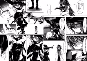 Page 9 of Kaname ga Onnanoko ni Natte mo Sensei Aishite Kureru yo ne? - preview thumbnail