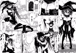 Page 10 of Kaname ga Onnanoko ni Natte mo Sensei Aishite Kureru yo ne? - preview thumbnail