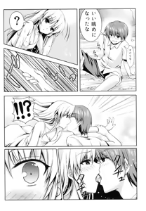 Page 12 of Tenshi ni Naritai - preview thumbnail