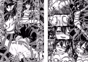 Page 12 of Hidetaka Wants to See the Ocean! - preview thumbnail