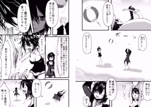 Page 5 of Hidetaka Wants to See the Ocean! - preview thumbnail