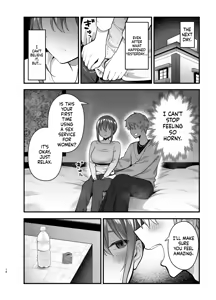 Page 18 of The more I resist, the wetter I get - preview thumbnail