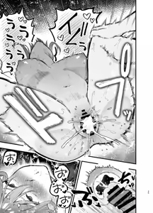 Page 35 of The more I resist, the wetter I get - preview thumbnail