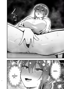 Page 6 of The more I resist, the wetter I get - preview thumbnail