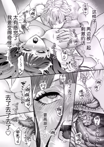 Page 61 of akuyaku reijo ni tensei shita watashidesuga kirawa re teta hazu no goei kishi ni shuchaku sa rete komattemasu. | 转生成恶役千金的我因为被本应讨厌我的护卫骑士执着而苦恼 - preview thumbnail