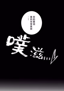 Page 100 of akuyaku reijo ni tensei shita watashidesuga kirawa re teta hazu no goei kishi ni shuchaku sa rete komattemasu. | 转生成恶役千金的我因为被本应讨厌我的护卫骑士执着而苦恼 - preview thumbnail