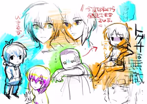 Page 110 of artist:utoi - preview thumbnail