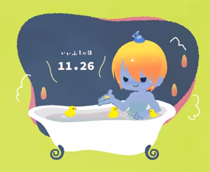 Page 116 of artist:utoi - preview thumbnail