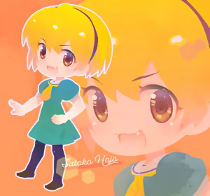 Page 117 of artist:utoi - preview thumbnail