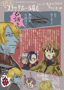 Page 128 of artist:utoi - preview thumbnail