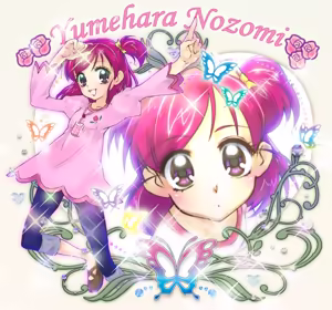 Page 25 of artist:utoi - preview thumbnail