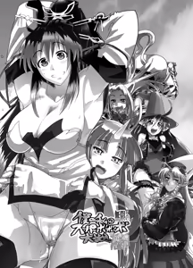 Page 2 of Boku no Watashi no Mugen no Super Bobobbo Taisen Frontier - preview thumbnail