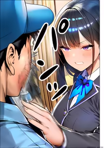 Page 24 of Chou Koukyu Mansion Seisouin no Ore, Shigoto Tsuide ni HighSpe Bijin Kyojyuusha-tachi no Guchi o Kiite itara Kanzengoui no Nakadashi Harem Seikatsu o Okutte shimau 2 (Spanish) MTL - preview thumbnail