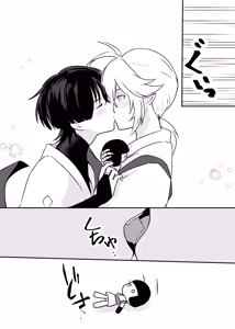 Page 13 of Deichuu ni Saku Kaguya - preview thumbnail