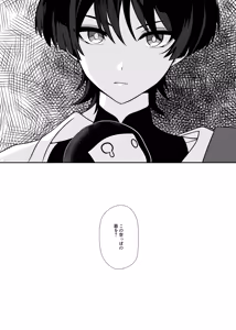 Page 17 of Deichuu ni Saku Kaguya - preview thumbnail