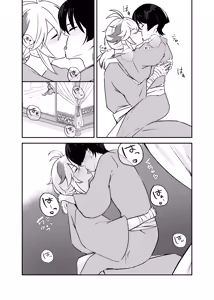 Page 29 of Deichuu ni Saku Kaguya - preview thumbnail