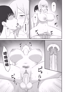 Page 25 of Shinseki no  Young Mama wa Ore no Chinpo ni Muchuu - preview thumbnail