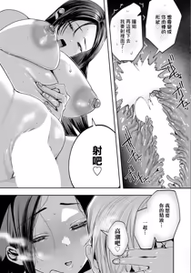 Page 17 of HANAFUMI TO KAGE - preview thumbnail