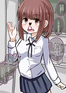 Page 30 of Sounyuu Sareru to Saimin ga Tokeru Seidorei - preview thumbnail