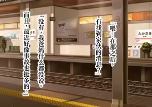 Page 123 of Jishou Ishiki Takai-kei no Kusogaki-kun ga, Josondanpi no Succubus Onee-san no Level Drain de Maso Ochi Haiboku Shichau Ohanashi. - preview thumbnail