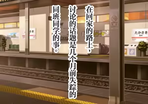 Page 124 of Jishou Ishiki Takai-kei no Kusogaki-kun ga, Josondanpi no Succubus Onee-san no Level Drain de Maso Ochi Haiboku Shichau Ohanashi. - preview thumbnail