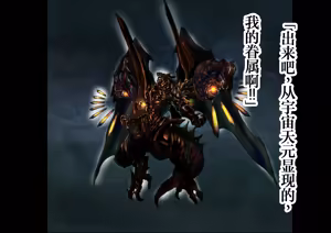 Page 19 of Jishou Ishiki Takai-kei no Kusogaki-kun ga, Josondanpi no Succubus Onee-san no Level Drain de Maso Ochi Haiboku Shichau Ohanashi. - preview thumbnail