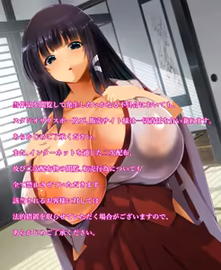 Page 3 of Jishou Ishiki Takai-kei no Kusogaki-kun ga, Josondanpi no Succubus Onee-san no Level Drain de Maso Ochi Haiboku Shichau Ohanashi. - preview thumbnail