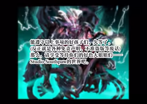 Page 5 of Jishou Ishiki Takai-kei no Kusogaki-kun ga, Josondanpi no Succubus Onee-san no Level Drain de Maso Ochi Haiboku Shichau Ohanashi. - preview thumbnail