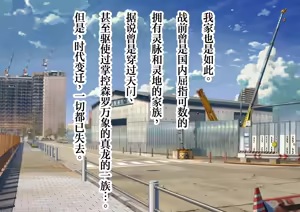 Page 9 of Jishou Ishiki Takai-kei no Kusogaki-kun ga, Josondanpi no Succubus Onee-san no Level Drain de Maso Ochi Haiboku Shichau Ohanashi. - preview thumbnail