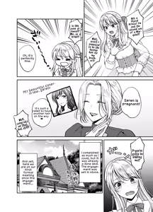 Page 15 of Bishounen ni Tensei shita node Ukkari Josou Shitara, Outei Denka ni Totsugasareta Ken | Because I Reincarnated as a Beautiful Boy and Accidentally Crossdressed, I Was Married Off to His Highness the King's Brother - preview thumbnail