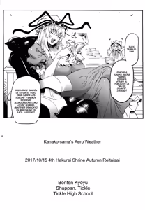 Page 17 of Kanako-sama no Aerobiyori - preview thumbnail