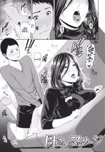 Page 84 of Friend's mother + illustration card - preview thumbnail