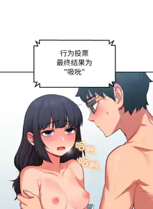 Page 101 of 她的直播间 | 她的直播間 1-44 - preview thumbnail
