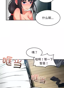 Page 108 of 她的直播间 | 她的直播間 1-44 - preview thumbnail