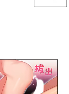 Page 110 of 她的直播间 | 她的直播間 1-44 - preview thumbnail