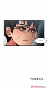 Page 112 of 她的直播间 | 她的直播間 1-44 - preview thumbnail