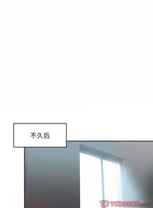 Page 113 of 她的直播间 | 她的直播間 1-44 - preview thumbnail
