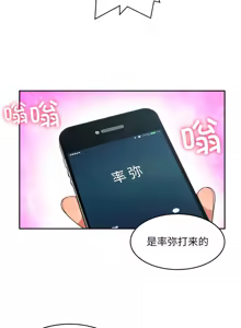 Page 114 of 她的直播间 | 她的直播間 1-44 - preview thumbnail