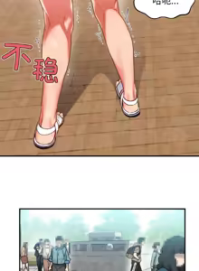 Page 12 of 她的直播间 | 她的直播間 1-44 - preview thumbnail