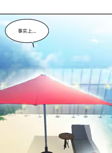 Page 124 of 她的直播间 | 她的直播間 1-44 - preview thumbnail