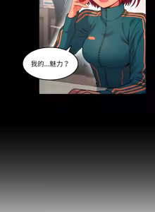 Page 125 of 她的直播间 | 她的直播間 1-44 - preview thumbnail