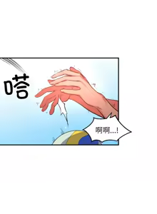 Page 126 of 她的直播间 | 她的直播間 1-44 - preview thumbnail