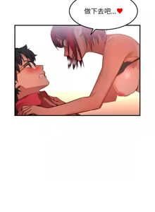 Page 133 of 她的直播间 | 她的直播間 1-44 - preview thumbnail