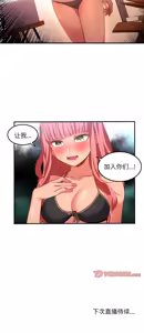 Page 140 of 她的直播间 | 她的直播間 1-44 - preview thumbnail